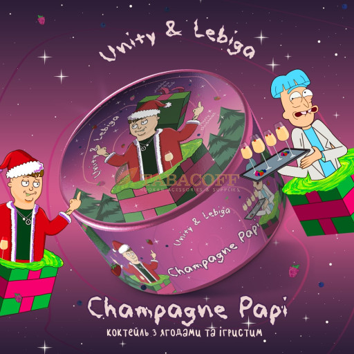 Табак для кальяна Unity x Lebiga Campagne Papi (Шампанское, Ягодный коктейль) 100 гр