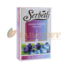 Табак для кальяна Serbetli Ice Blueberry (Айс Черника) 50 гр