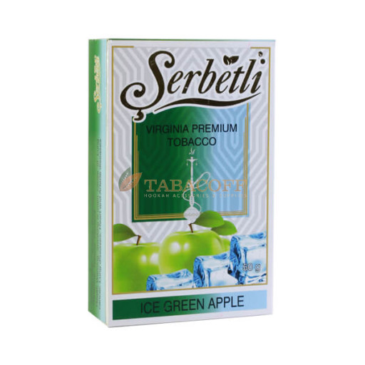 Табак для кальяна Serbetli Green Apple Ice (Айс Зеленое Яблуко) 50 гр