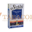 Табак для кальяна Serbetli Baku night (Баку Ночи) 50 гр. Фото.