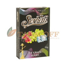Табак для кальяна Serbetli Ice Grape Berry (Айс, Виноград, Ягоды) black pack 50 гр
