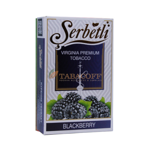 Табак для кальяна Serbetli Blackberry (Ежевика) 50 гр