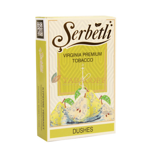 Табак для кальяна Serbetli Dushes (Дюшес) 50 гр