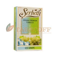 Табак для кальяна Serbetli Ice Grape ( Айс виноград) 50 гр