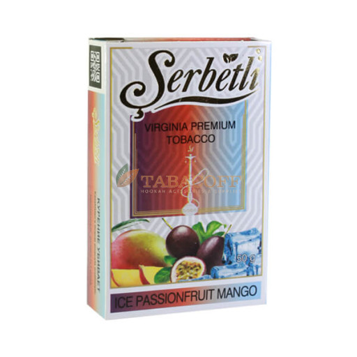 Табак для кальяна Serbetli Ice Passionfruit Mango (Айс Маракуйя Манго) 50 гр 