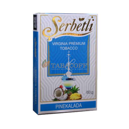 Табак для кальяна Serbetli Pinacolada (Пинаколада) 50 гр
