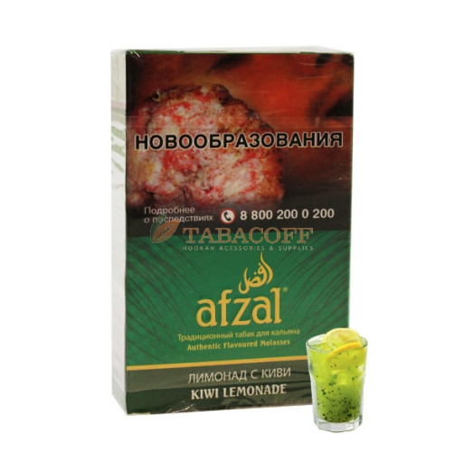 Тютюн до кальяну Afzal Kiwi lemonade (Киви лимонад) 50 гр