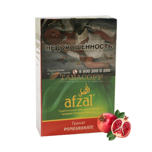 Тютюн до кальяну Afzal Pomegranate (Гранат) 50 гр