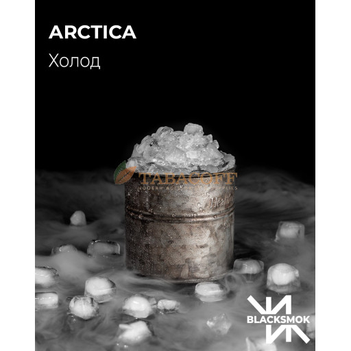Табак Blacksmok Arctica (Лёд) 100 гр