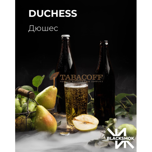Табак Blacksmok Dyshess (Груша) 100 гр