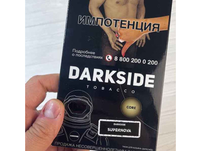 Табак для кальяна DarkSide, особенности, Топ вкусы, как правильно забивать