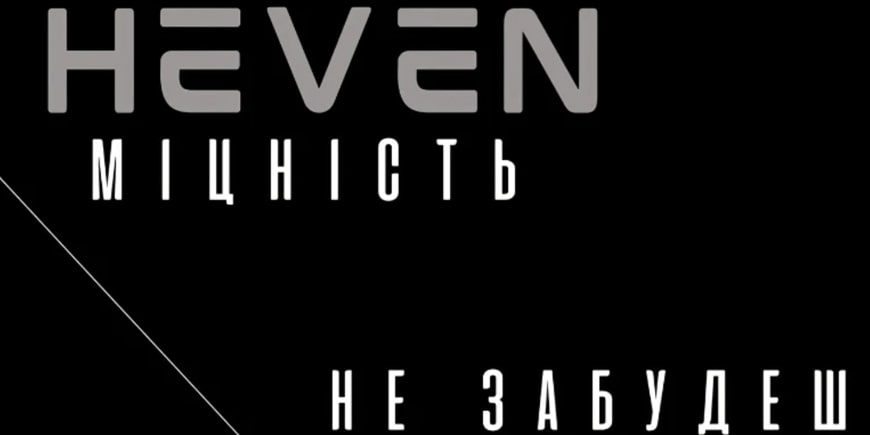 Крепкий табак для кальяна Heaven Крепкий табак для кальяна Heaven