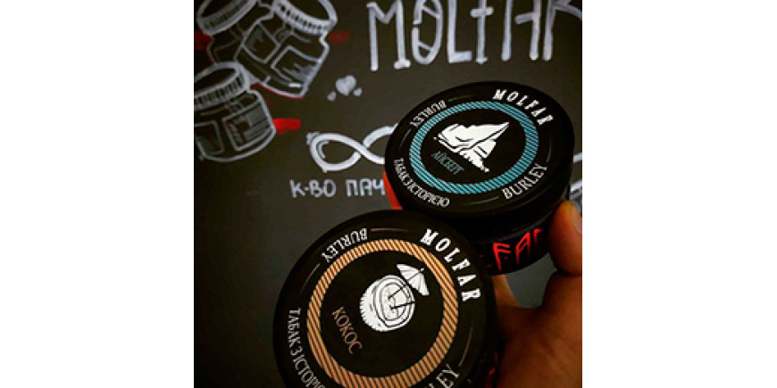 Табак для кальяна Molfar, стоит ли быть на рынке украины? Табак для кальяна Molfar, стоит ли быть на рынке украины?