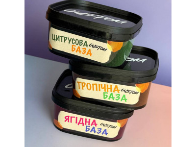 CUSTOM представляет три новинки: тропическую, цитрусовую и ягодную базы