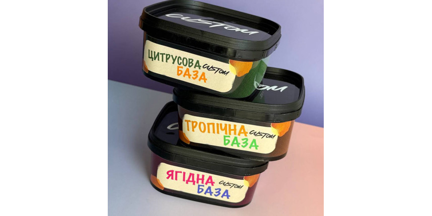 CUSTOM представляет три новинки: тропическую, цитрусовую и ягодную базы