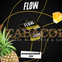Тютюн Flow (Флоу) Ананасовий Сік 100г. Фото.