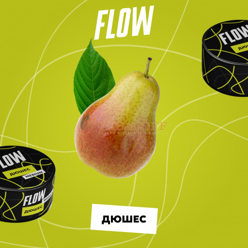Тютюн Flow (Флоу) Дюшес 250г
