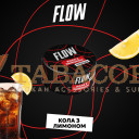 Тютюн Flow (Флоу) Кола з Лимоном 100г. Фото.