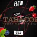 Тютюн Flow (Флоу) Лісові Ягоди 100г. Фото.