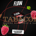 Тютюн Flow (Флоу) Малинове Варення 100г. Фото.