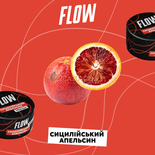 Тютюн Flow (Флоу) Сицилійський апельсин 250г