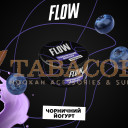 Тютюн Flow (Флоу) Чорничний Йогурт 250г. Фото.
