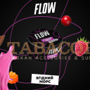 Тютюн Flow (Флоу) Ягідний Морс 100г. Фото.