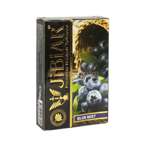 Табак для кальяна Jibiar Blue Mist (Блу Мист) 50 гр