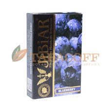 Тютюн для кальяну Jibiar Blueberry (Чорниця) 50 гр