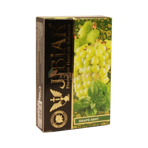 Табак для кальяна Jibiar Grape Mint (Виноград, Мята) 50 гр