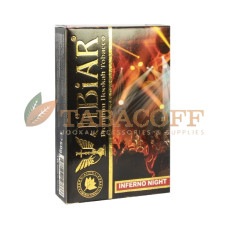Табак для кальяна Jibiar Inferno Night (Виноград, Черника) 50 гр