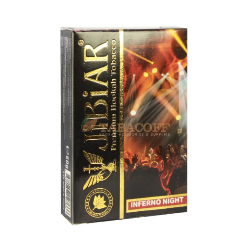 Табак для кальяна Jibiar Inferno Night (Виноград, Черника) 50 гр