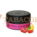 Табак для кальяна Minimal Straw Banana Granat (Банан, Клубника, Гранат) 50 гр. Фото.