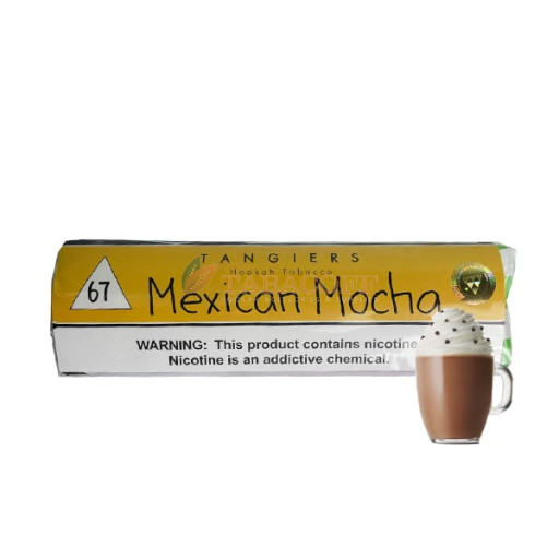 Тютюн для кальяна Tangiers Noir Mexican Mocha 250 гр
