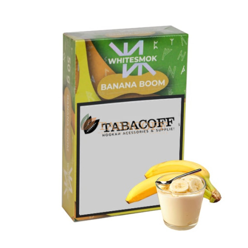 Табак для кальяна WhiteSmok Banana Boom (Банан со сливками) 50 гр