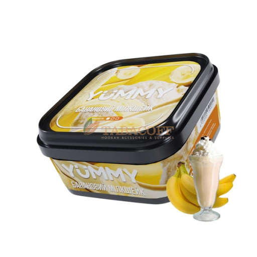 Тютюн Yummy (Яммі) Банановий Мілкшейк (Банан, Молоко, Морозиво) 250 г